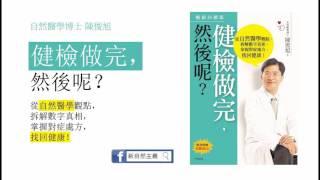 怕膽固醇太高，就要少吃肉、蛋、海鮮？