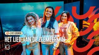 K3 - Het Lied Van De Zeemeermin | Q-Live Lounge