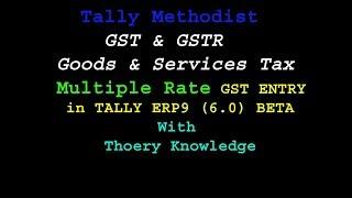 how to calculate multiple rate in single invoice in tally erp9,multiple rate in voucher in tally