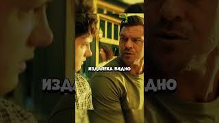 Дал пареньку шанс на будущее #youtubeshorts #сериал #джекричер #топ