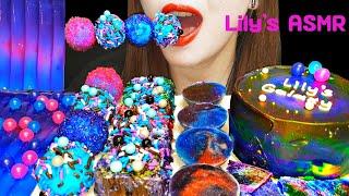 ASMR GALAXY DESSERT 갤럭시 먹방 HONEY COMB GALAXY NOODLE LILY'S GALAXY CAKE JEWELRY JELLY MUKBANG