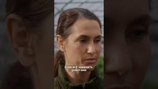 «1/8 Земли». Тизер документального проекта