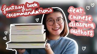 fantasy book recommendations by chinese diaspora authors