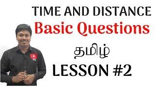 Time and Distance(TAMIL) _LESSON #2(Basic Questions)