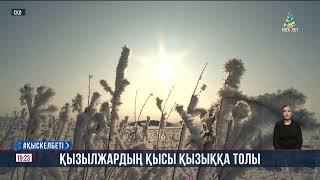 Елімізде ең көп көл Солтүстік Қазақстанда орналасқан | Jibek Joly news