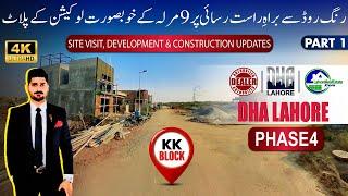 Exploring DHA Lahore Phase 4 KK Block: 4K Site Visit + Rates & Construction Insights (Part 1)