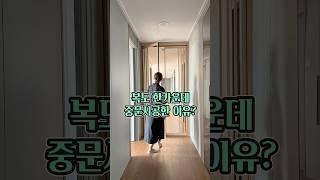 고정관념을 버린 중문시공/ #현관중문  #펜트하우스 #doordesign #부분인테리어
