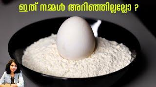 Instant Breakfast Recipe Malayalam  | Easy Snack Recipes | Instant Snack Recipes | Instant Recipes