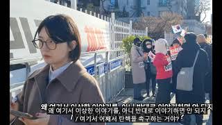 "반대로 소개" YTN 뉴스 멘트를 듣고 애국시민들 거센 항의