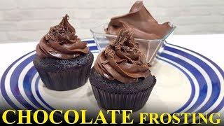 Easy Chocolate Frosting Recipe | Chocolate Icing | Easy & Quick Cake Recipes