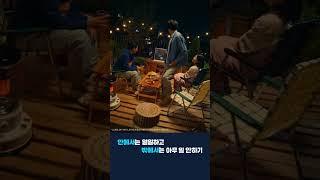 PL AY공식 아웃도어 PLAY 편｜Life's Good｜LG MyView 스마트모니터