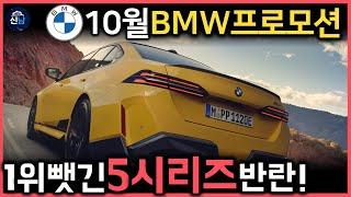 2024 노벨할인상 후보. 5시리즈