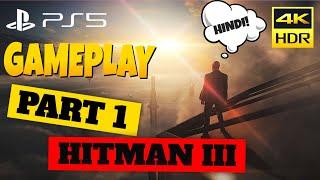 HITMAN 3 WALKTHROUGH HINDI PART 1 PS5 4K60FPS HDR