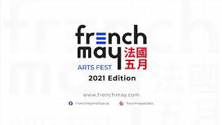 French May Arts Festival 法國五月藝術節