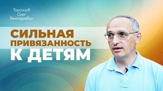 Эгоизм матери разрушает жизнь ребенка (Торсунов О. Г.)