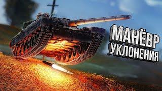 Thunder Show: МАНЁВР УКЛОНЕНИЯ