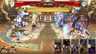 SEVEN KNIGHTS- ARENA  10-23-16