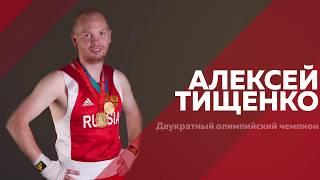 Семинар от двукратного чемпиона Олимпийских игр Алексея Тищенко