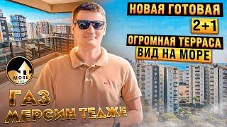 Квартира 2+1 с газом и просторной террасой - за 110 000 евро в Мерсине, Тедже