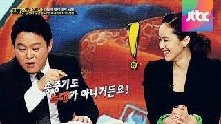 독한 혀들의 전쟁 '썰전' 2회 Full 영상 다시보기 무료 공개!