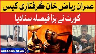 Imran Riaz Khan Arrest Case | Court Big Orders | Breaking News