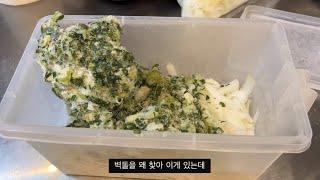 vlog * 피시방 알바 브이로그 | 이깍깨물고열심히일한알바생의브이로그