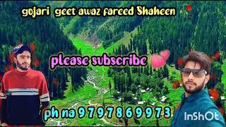 #new gojari  geet #awaz fareed ️ Shaheen  plz like  and share #ph na 9 7 9 7 8 6 9 9 7 3