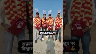 Final selection | ssc gd | rojgar with ankit | naveen sir gs #shorts