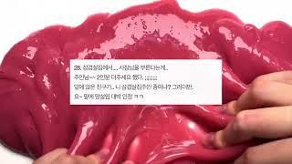 처절한 말 실수 모음.. ㅋㅋ 시리즈 액괴 소규모 시리즈 액괴 네이트판 시리즈 액괴 꿀팁 시리즈 액괴 소시액 공론화 시리즈 액괴 네이트판 소규모 시리즈
