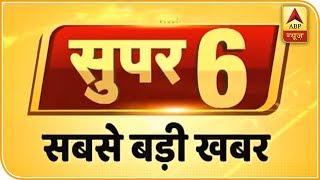 Super 6: CBI Arrests DSP In Asthana Bribery Case | ABP News