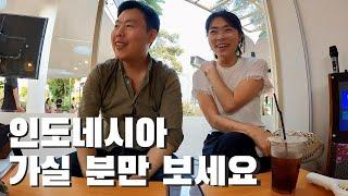  #인도네시아 여행에서 경험한 낯선 10가지 (23)