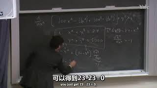 【精品课程】耶鲁大学：金融理论EP04