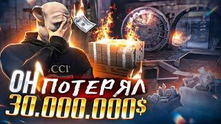 ОБМАНУЛИ на 30.000.000$ в ГТА 5 РП! Как люди зарабатывают миллионы за день на ОБМАНЕ в GTA 5 RP