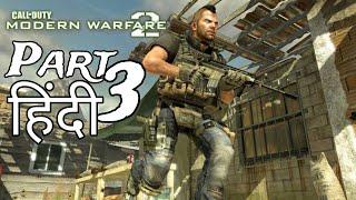 Call Of Duty Modern Warfare 2 2009 Gameplay In Hindi Part 3