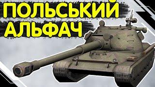 60TP Lewandowskiego - ЧЕСНИЙ ОГЛЯД  60тп левандовського WoT Blitz