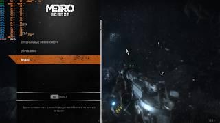 Ray Tracing(DXR) on GTX 1080(8GB) - Metro Exodus(RTX High)