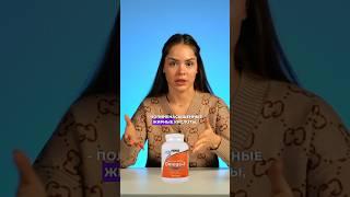 Необходимые витамины при акне #косметология #акне #проблемнаякожа