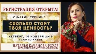 Как повысить свою ценность?Пришло время разобраться!