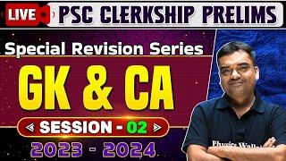 PSC Clerkship Prelims 2023 | GK & CA - 2 | Special Revision Series