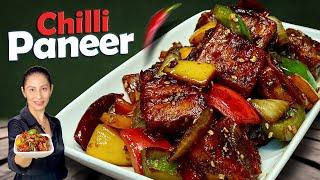 How to make Chilli Paneer Recipe | चिल्ली पनीर | paneer chilli dry restaurant style recipe