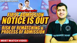 First Admission Notice is Out | Risk of Rematching & Process of Admission