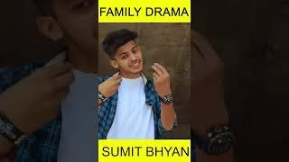 Family drama || Sumit Bhyan #shorts