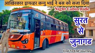 Surat To Junagadh GSRTC Decorated Slepper Bus Journey || *driver kanu bhai ne finally saja diya bus*