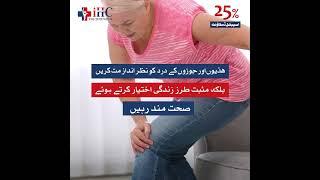 Sciatica pain treatment | disc bulge relief | l4l5 #sciaticakailaj #l4l5 #l4l5s1 #sciaticpain sci