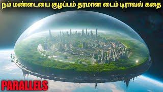 நம் மண்டையை குழப்பும் டைம் ட்ராவல் கதை| film roll | tamil explain | review