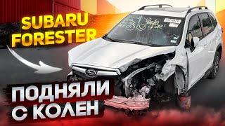 Subaru forester Очень сильно побитый 