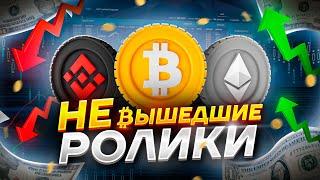 Немного скальпинга, торговли криптовалютой и 500$ лудоманам