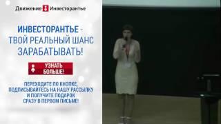 Татьяна Корянова  - добейся своей цели!