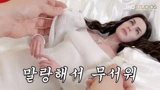 이걸 한국에서 만들어서 논란ㅓㅜㅑ 원조 엘프 반지의 제왕 아르웬 JND STUDIOS 1:3 Arwen of The Lord of the Rings Unboxing Review