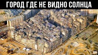 Внутри Самого Густонаселенного Города Тьмы. Чудовищный Город-Крепость Коулун